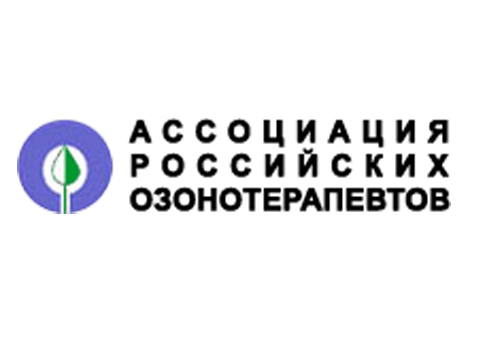 Озон против covid-19 - Ассоциация Российских Озонотерапевтов